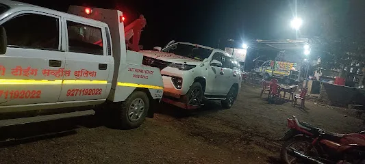 Sami Towing service