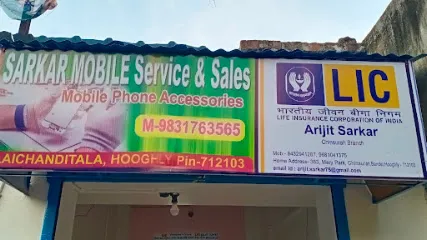SARKAR MOBILE SERVICE AND SALES