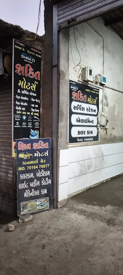 shakti Wheel Alignment and service stesan