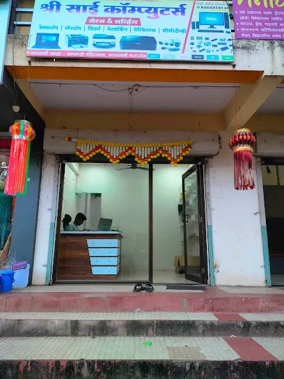 Shree Sai Computers