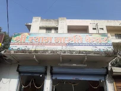 Shree Shyam maruti care