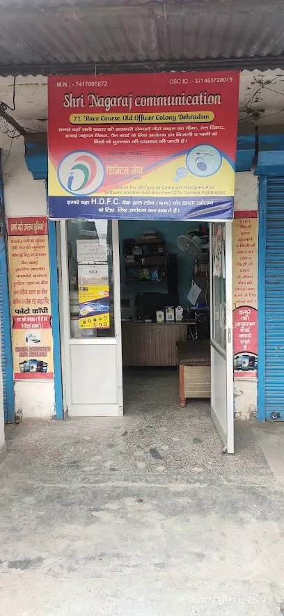 Shri Nagraj Communication(CSC Center)