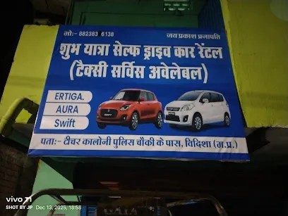 Shubh Yatra Self Drive Car Rental ( Taxi Service Available )