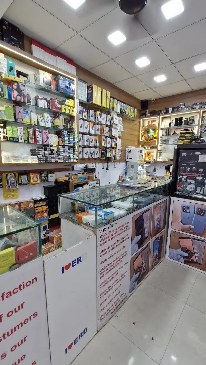 Siddharth Mobile Repairing