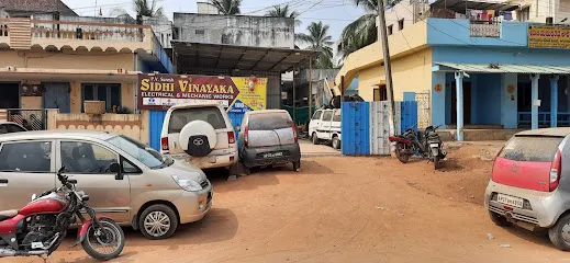 Siddhi Vinayaka