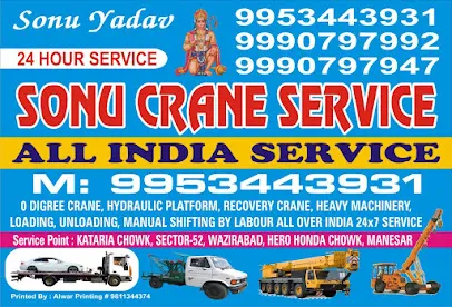 Sonu Carne Service Car Towing Service Towing Service Near Me Crane Service Gurgaon
