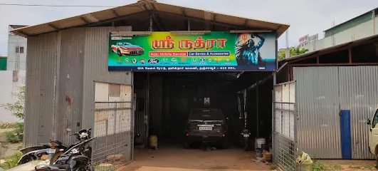 Sri Rudra Car Care (Multibrand Car Service/Van Service/Car Accessories/Car Mechanical Service)