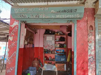 Suraj Auto Garage
