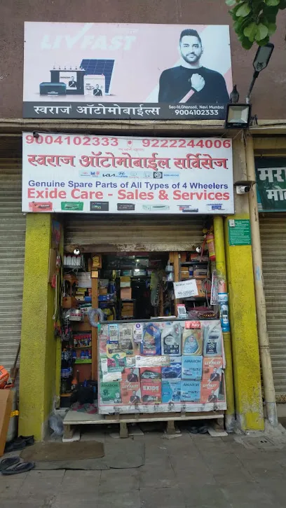 Swaraj Automobiles Services, Four wheeler garage near Relience Rabale, Battery Shop, Maruti Genuine Parts