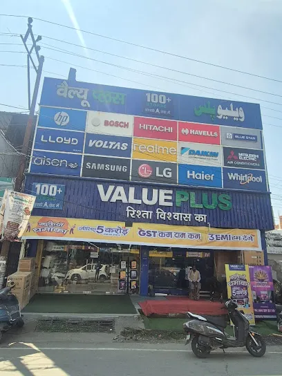 Value Plus - Trusted Electronics Store - Haldwani