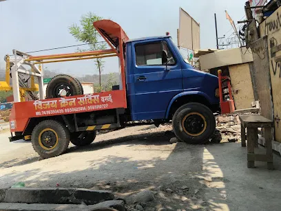 VIJAY TOWING CRANE SERVICE
