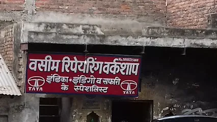 Waseem Repairing motor garage