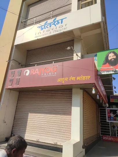 Atul Rang Bhandar