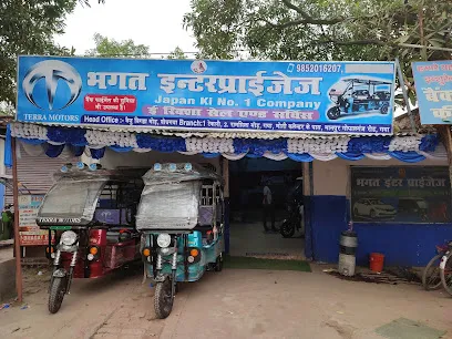 Bhagat Enterprises