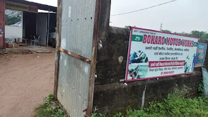 Bokaro Motor Works