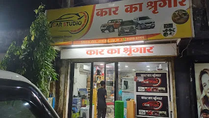 Car studio ( car shringar )