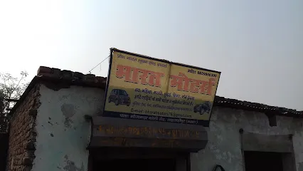 Castrol Service - Bharat Motors