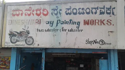 Daneshwari Spray Painting Works