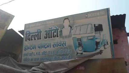 Delhi Auto Denting Painting Service