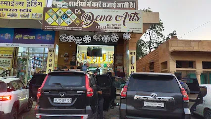 Deva Arts & Car Accessories Jaisalmer