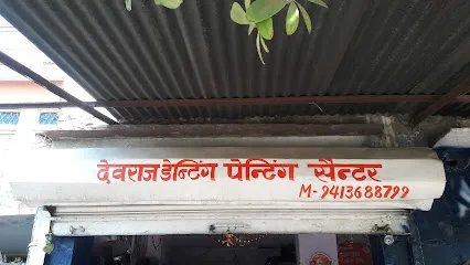 Devraj Denting Painting Centre