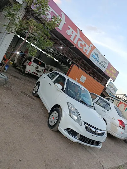 Dhage Motors Denting & Penting