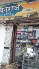 Dhanraj Auto Paint