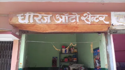 Dheeraj Auto Center