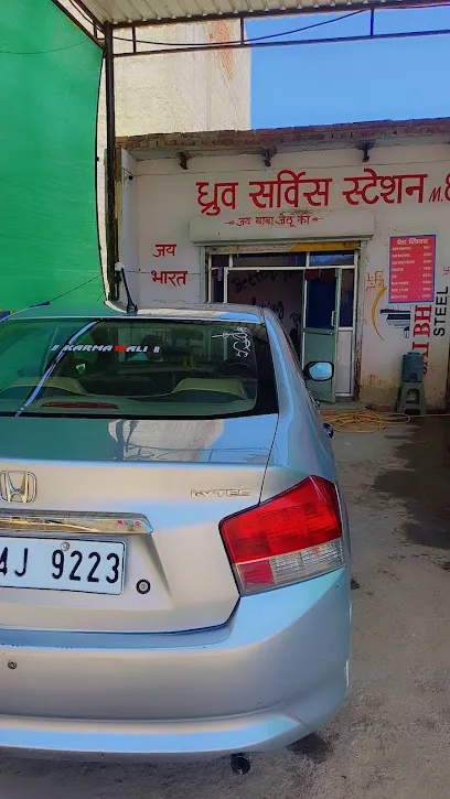 Dhruv CAR WASHING SERVICE STATION