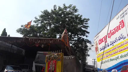 Durga Bhavani Denting & Welding Works