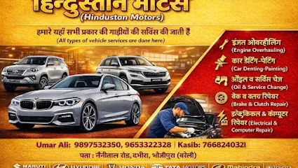 Hindustan Motors Workshop , washing And Denting/Painting