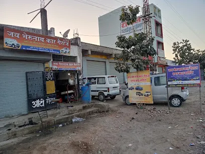 Jay Bherunath Car Garage