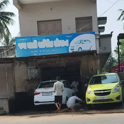 Jay Madi Car Washing Center