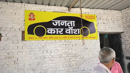 JNATA CAR WASH
