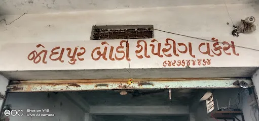 Jodhpur body repairing