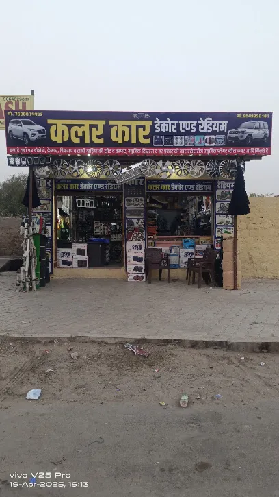 Kallar car decor & Radium jaisalmer