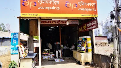 KAMAL PAINT HOUSE - Best Paints & Waterproofing Solutions Store In Washim | Best Construction Chemicals & White Cement