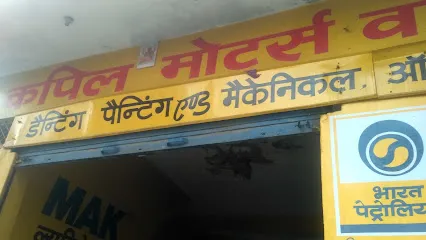 Kapil Motors Workshop