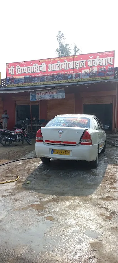 MAA VINDHYAWASINI AUTOMOBILE WORKSHOP