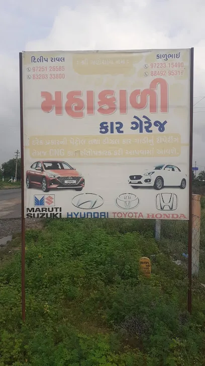 Mahakali Car Garage & Washing Centre