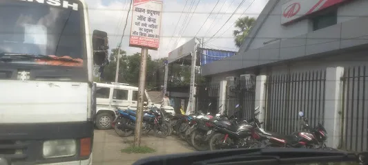 Mahindra Service Centre