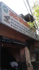 New Auto Repairing