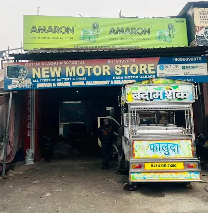 New Motor Store