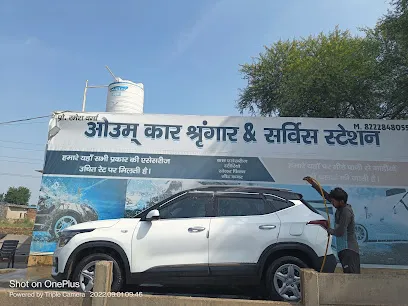Om car shringar & service station