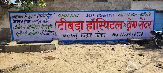Painter shreechand sikar