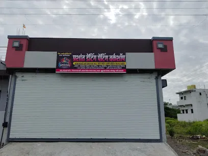 प्रशांत डेंटिंग पेंटिंग वर्कशॉप वणी