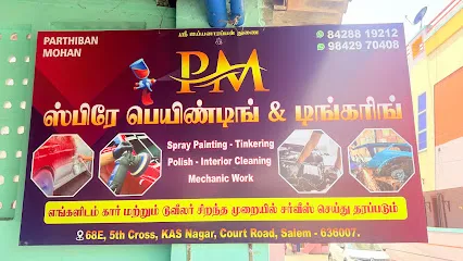 PM Spray Painting | Car Painting | Car Body Workshop |Car Dent and Scratch Removal |