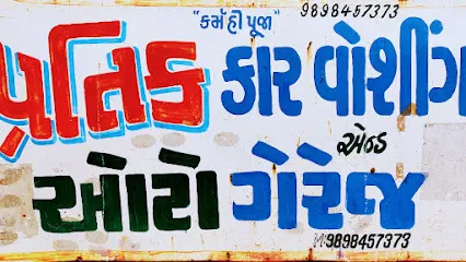 Pratik Auto Garage & Car Wash