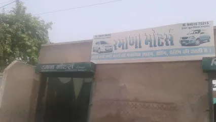 Ramana Motors