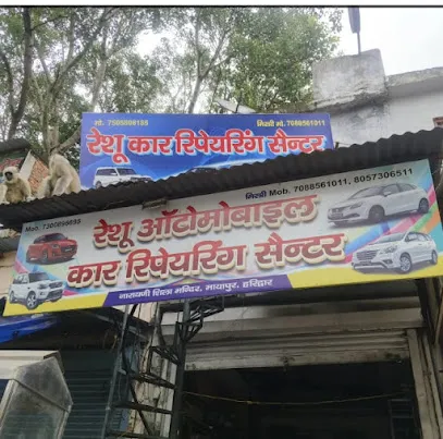 Reshu car repair
